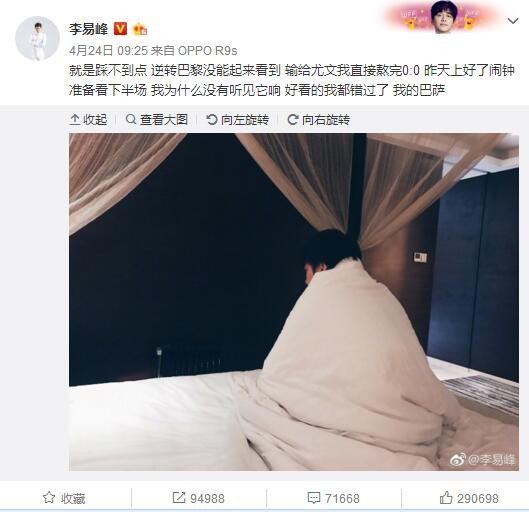 罗马的中卫位置人员紧张，老将斯莫林长期伤停且仍未确定复出时间，而库姆布拉在上赛季膝盖韧带断裂后缺席至今，预计还需要一个月才能复出，而且无法立即恢复良好状态。